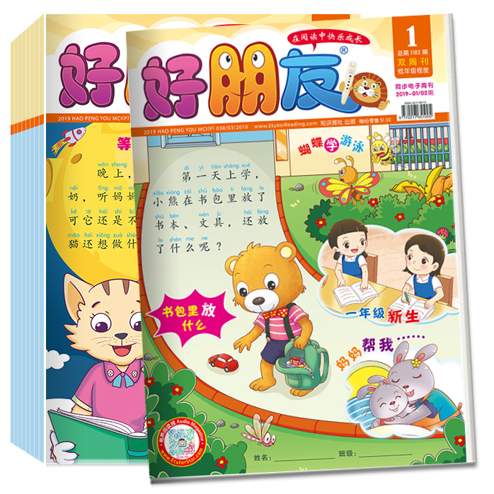 Etutor Learning Reading Magazine Order